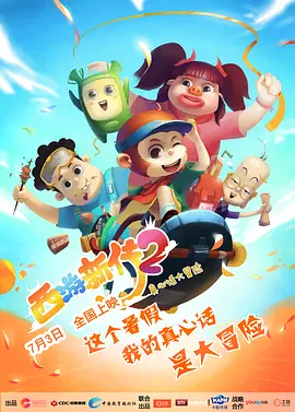 女员工的滋味